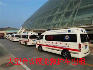 上饶活动医疗保障